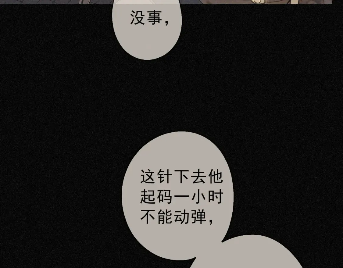 05 喂食 第37页