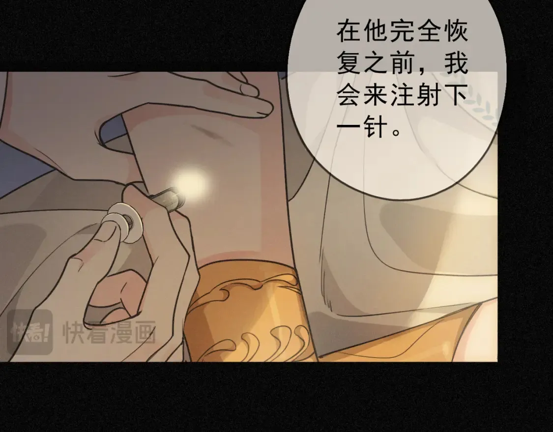 05 喂食 第38页