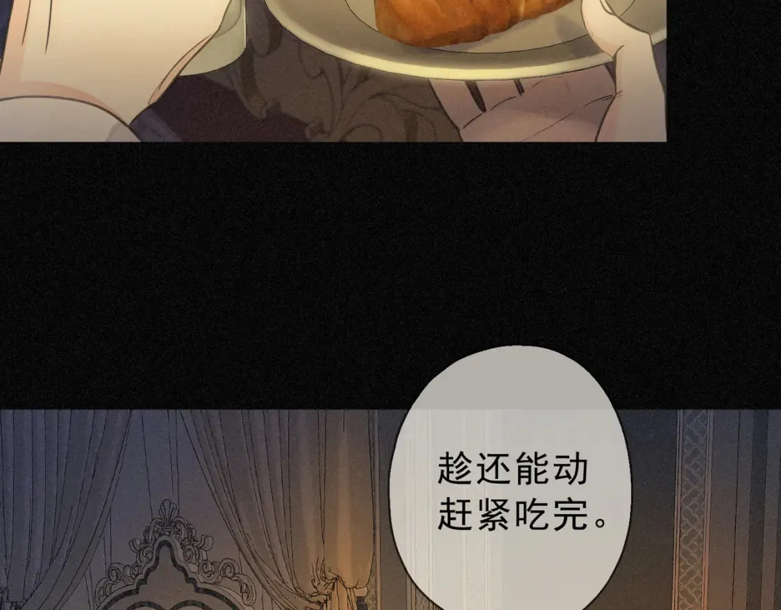 05 喂食 第43页