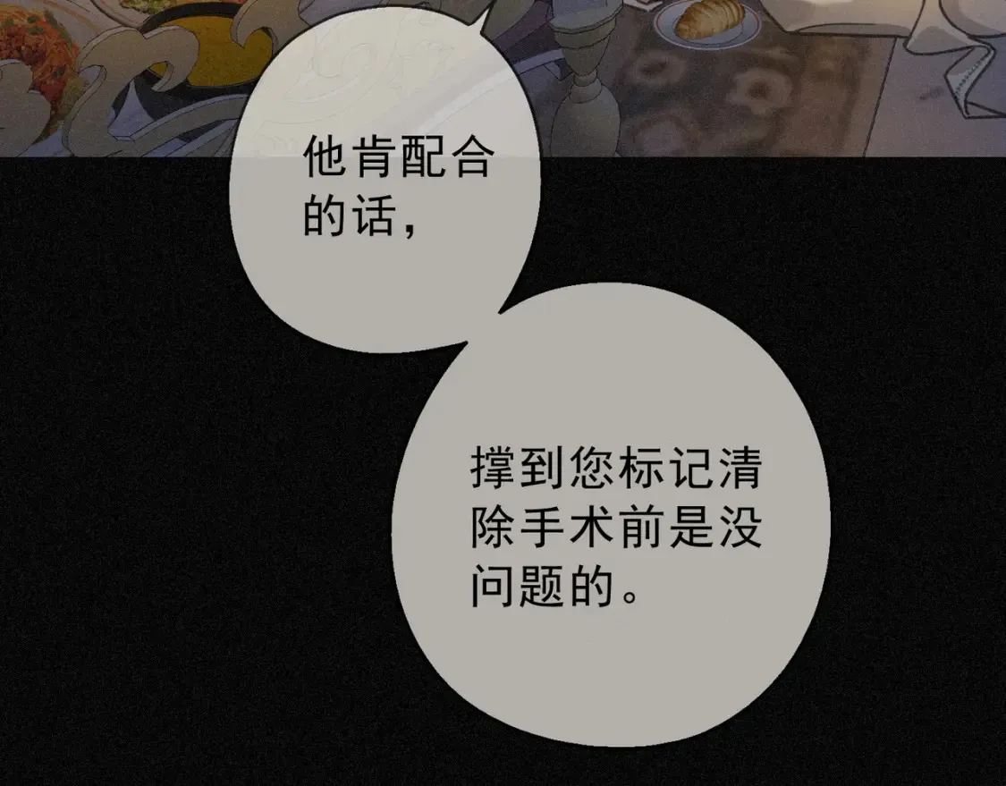 05 喂食 第45页
