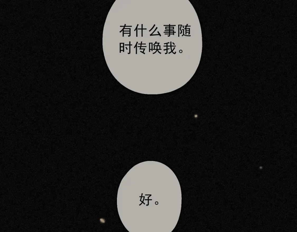 05 喂食 第52页