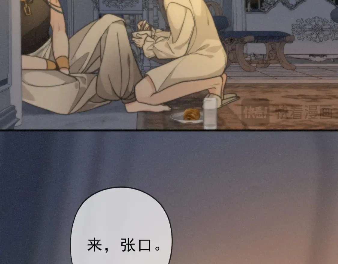 05 喂食 第84页