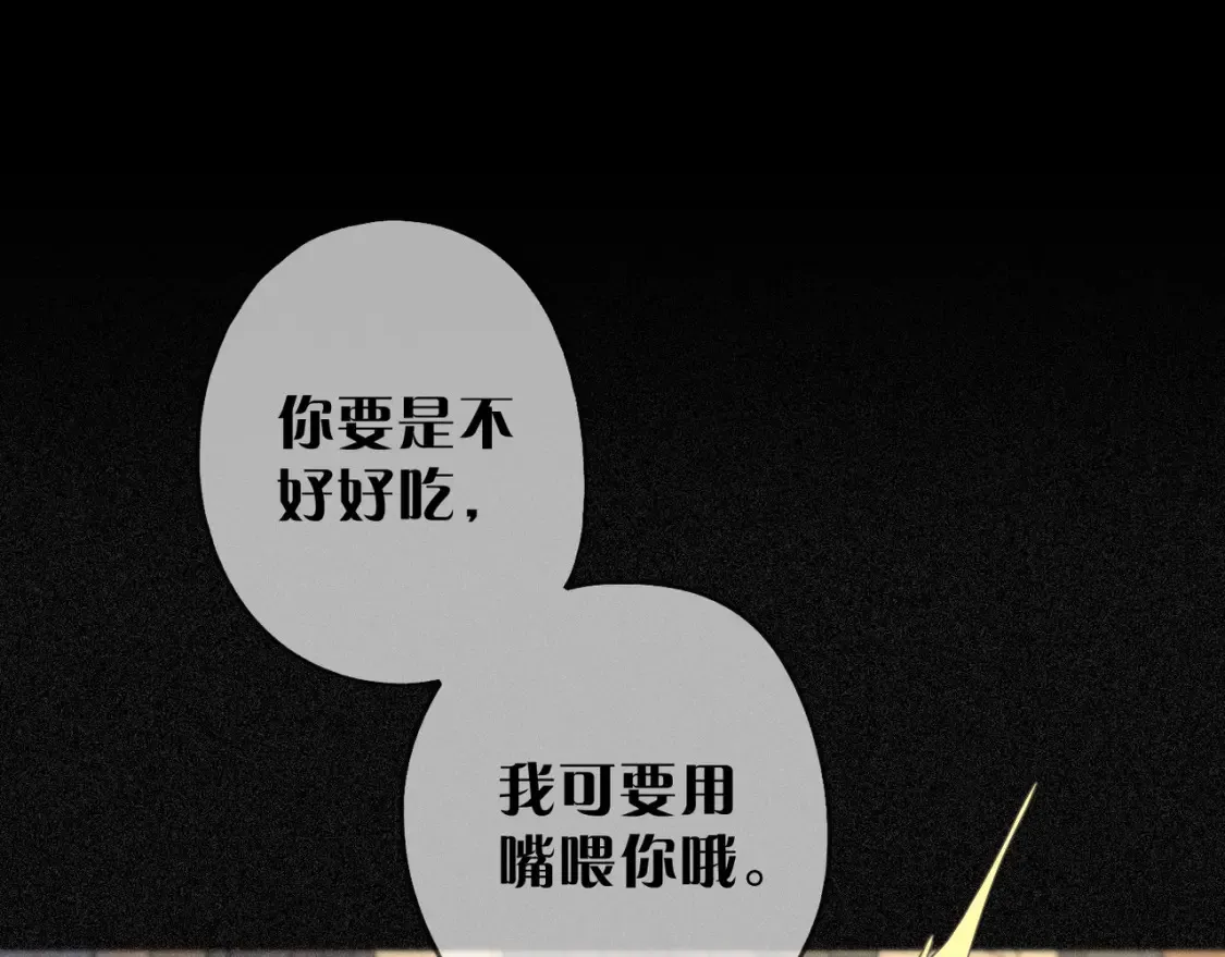 05 喂食 第89页