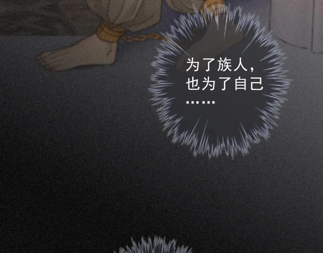05 喂食 第99页