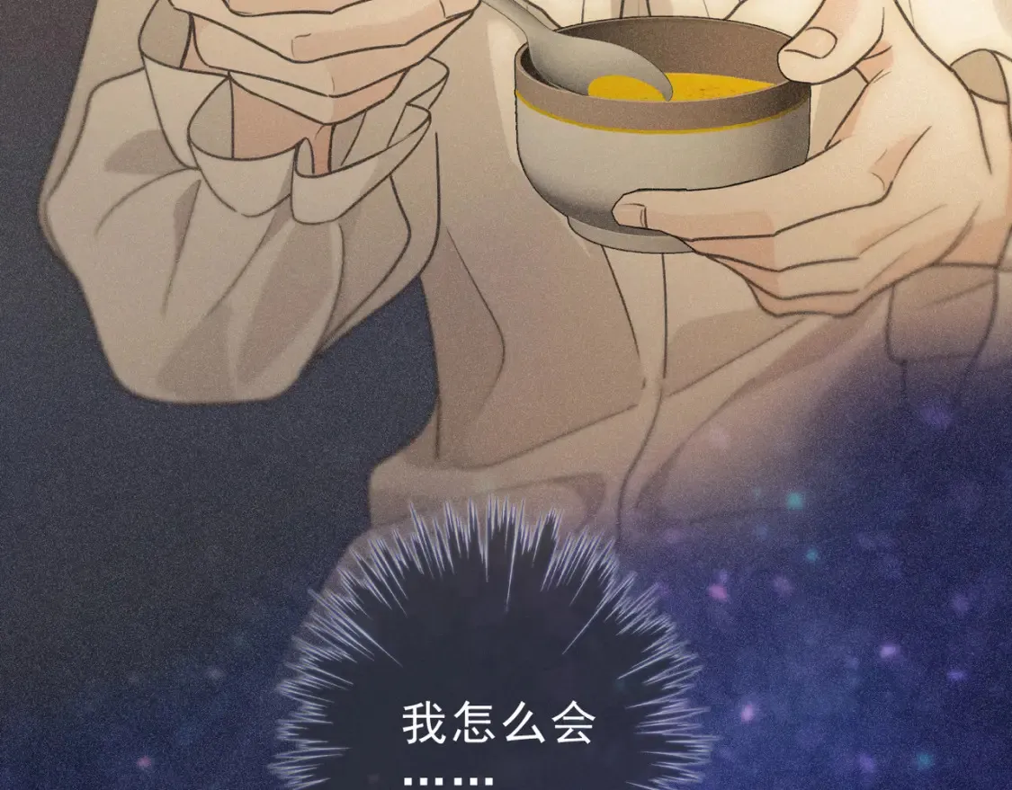 05 喂食 第106页