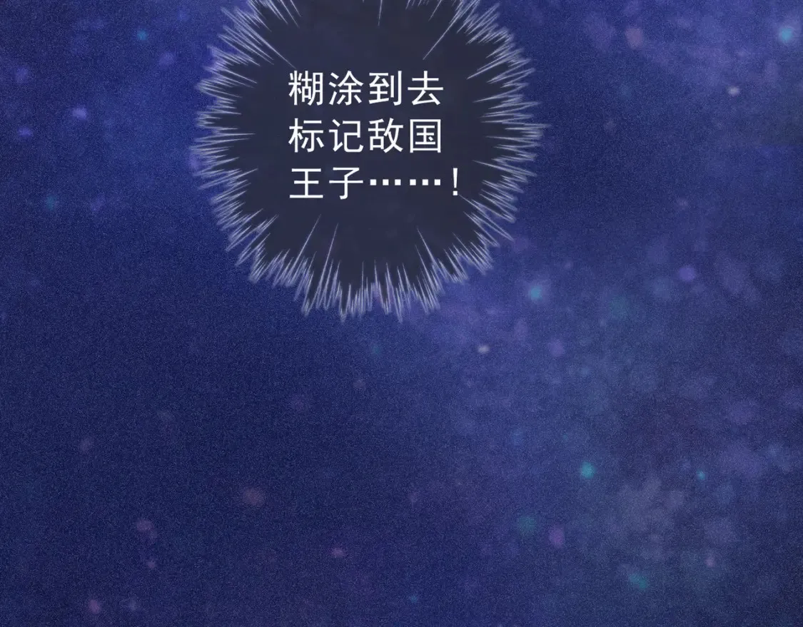 05 喂食 第108页