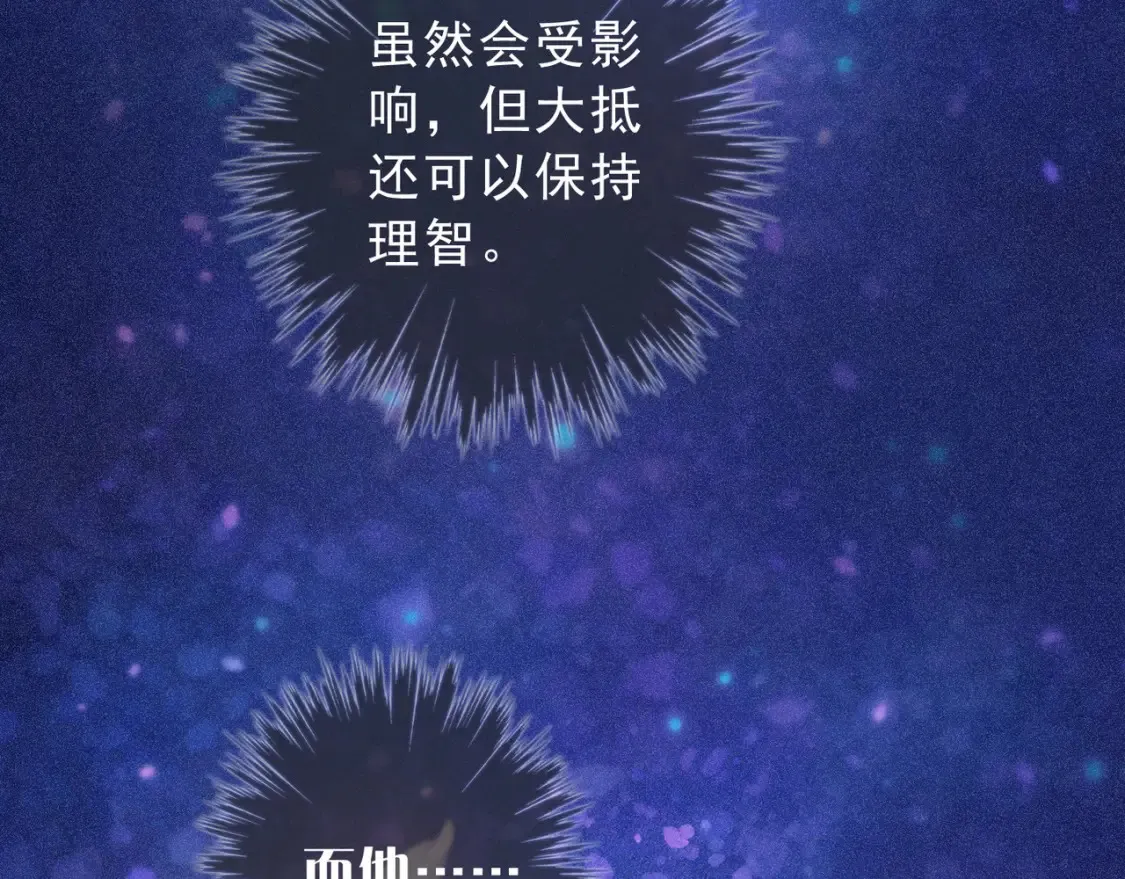 05 喂食 第110页