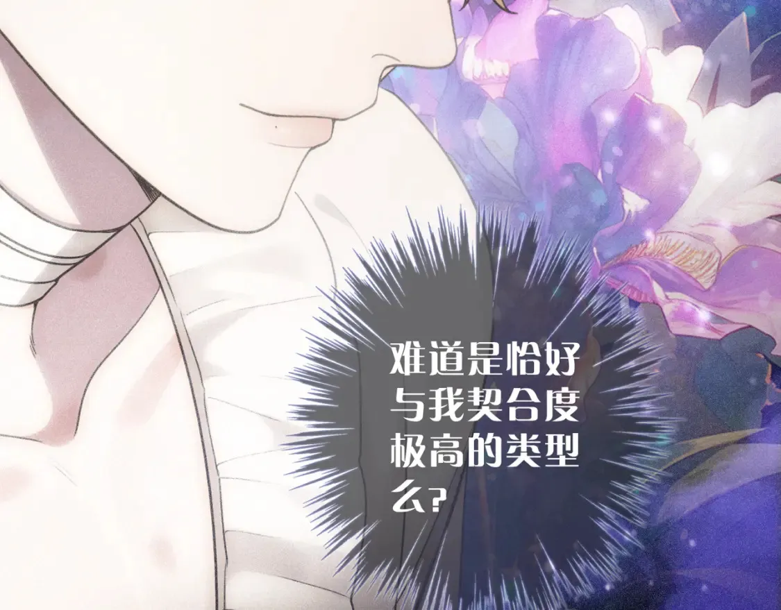 05 喂食 第113页