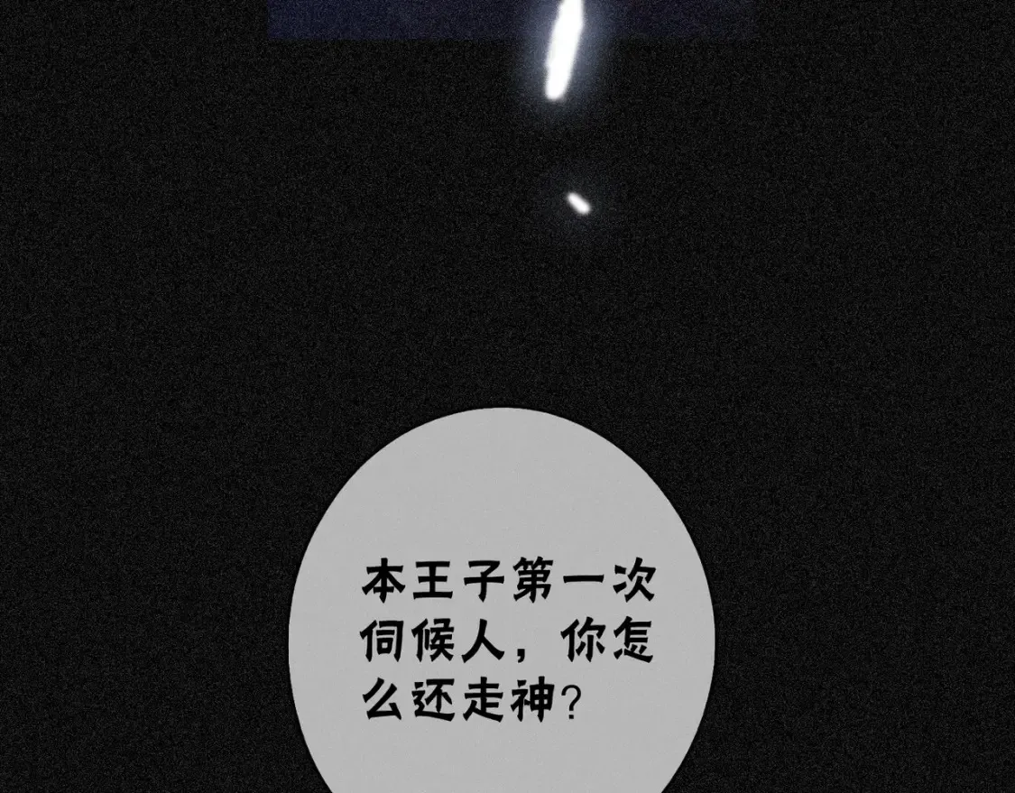 05 喂食 第117页