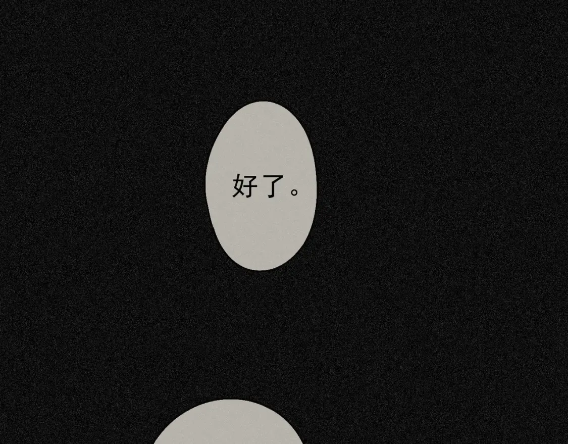 05 喂食 第124页