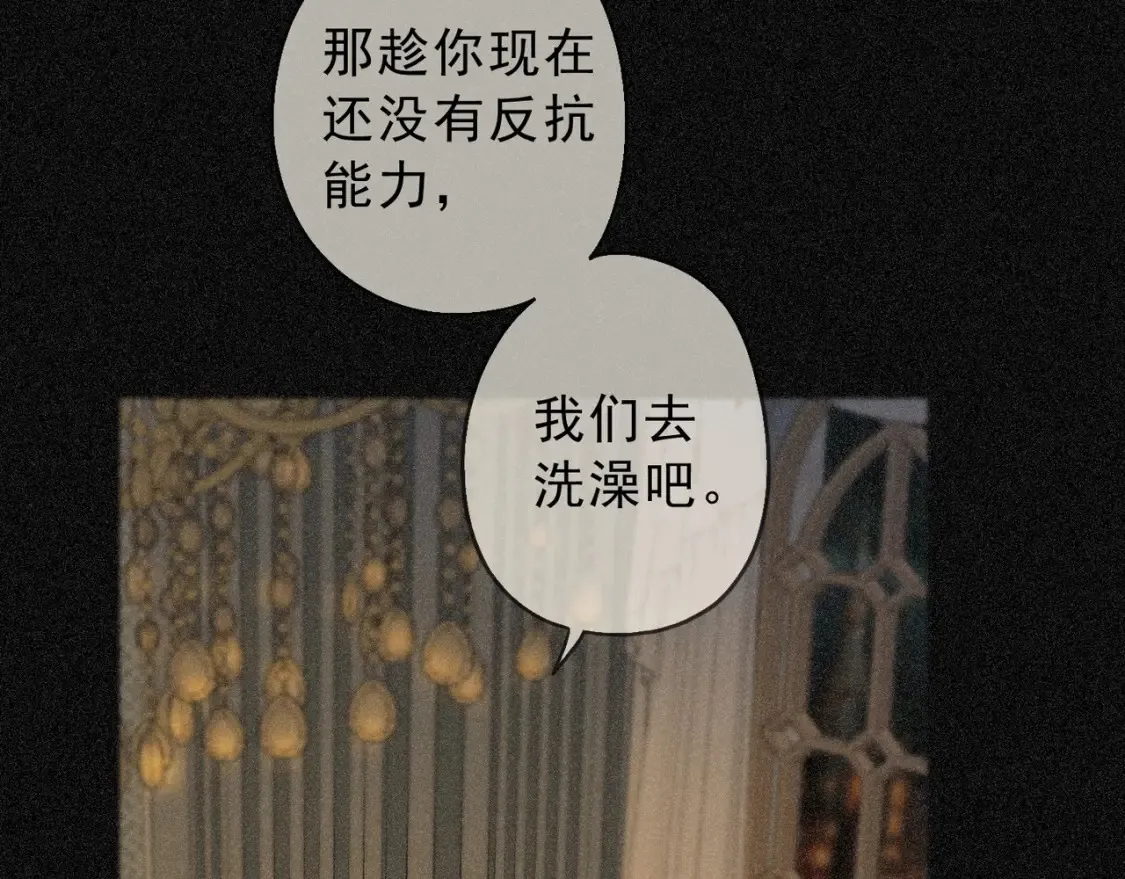 05 喂食 第125页