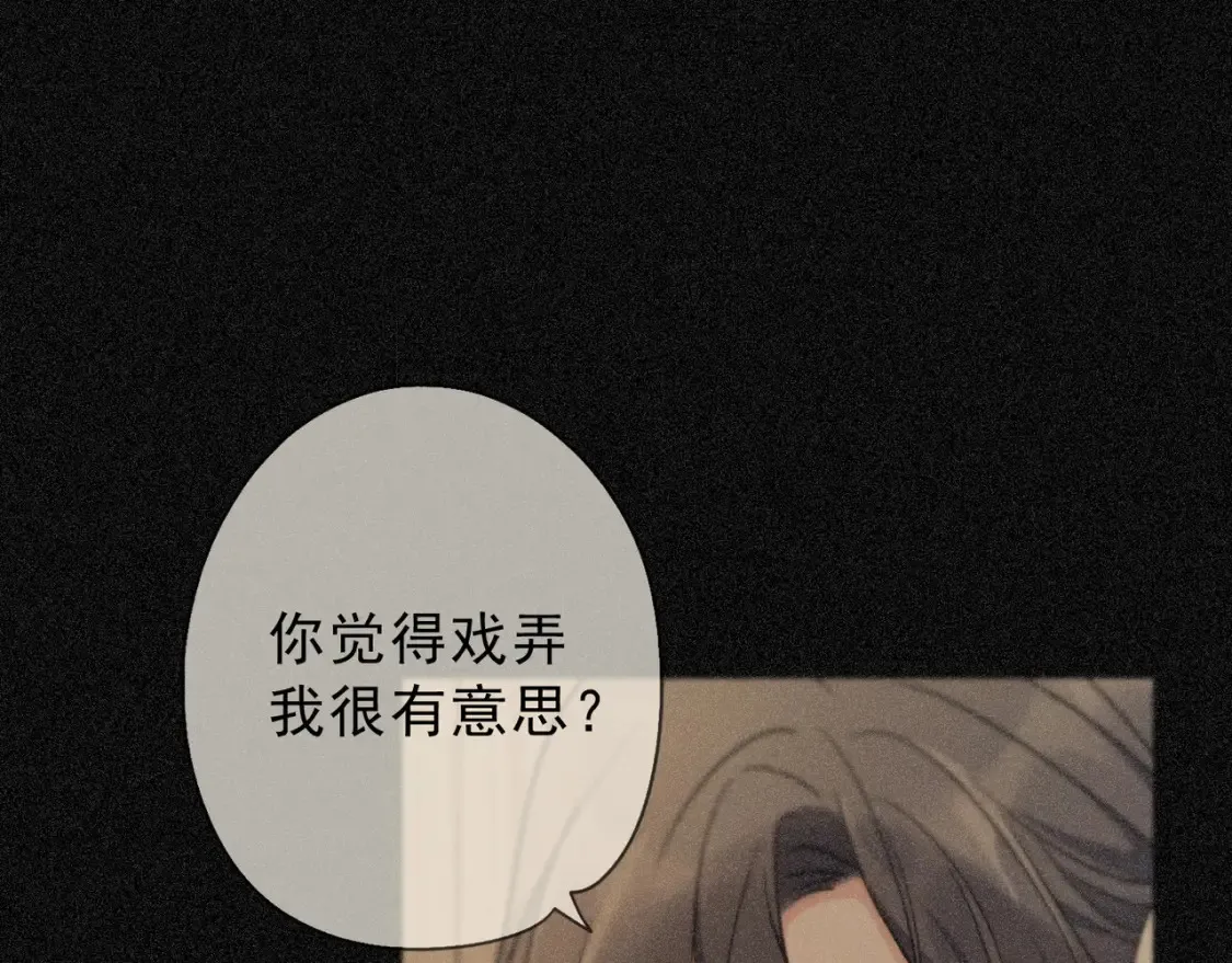 05 喂食 第127页