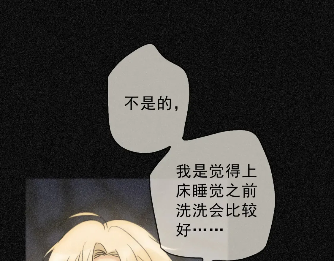 05 喂食 第129页