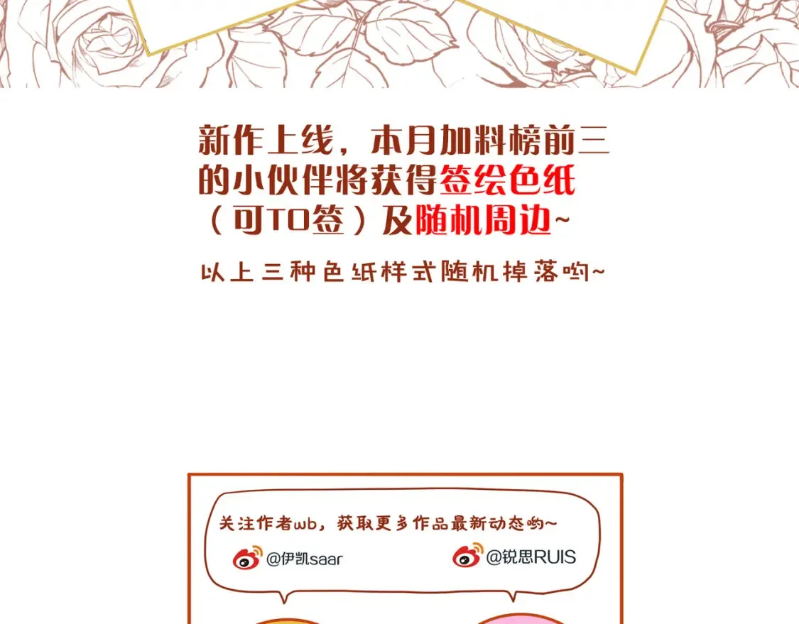 05 喂食 第154页
