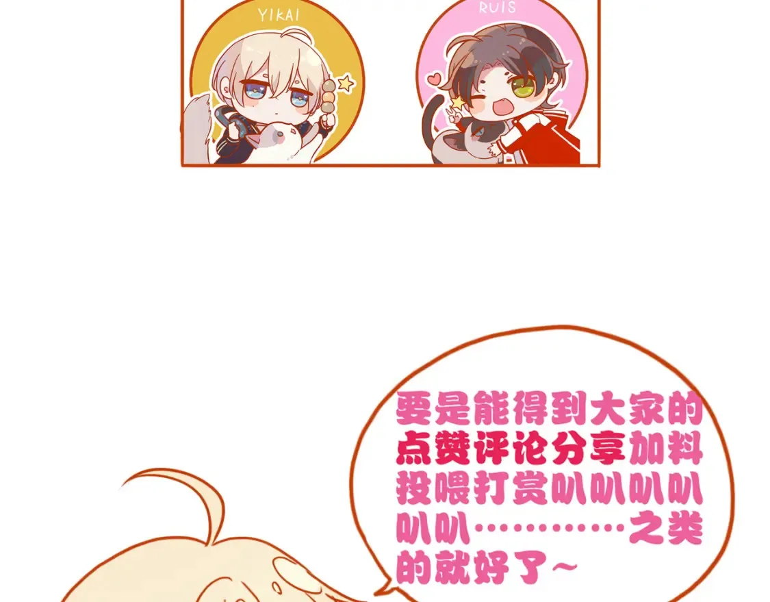 05 喂食 第155页