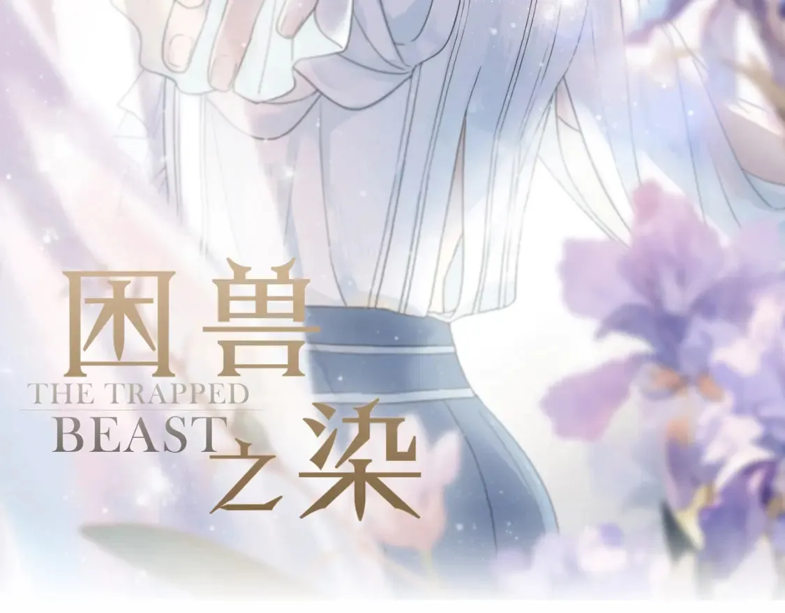 04 我需要你 第2页