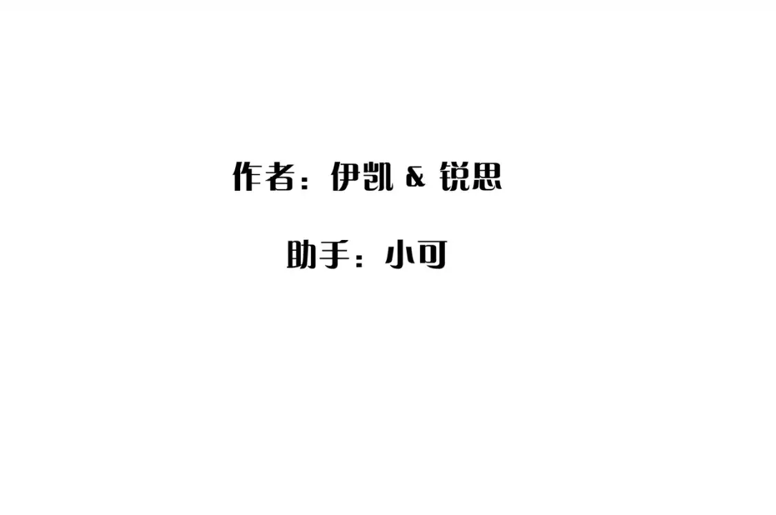 04 我需要你 第3页