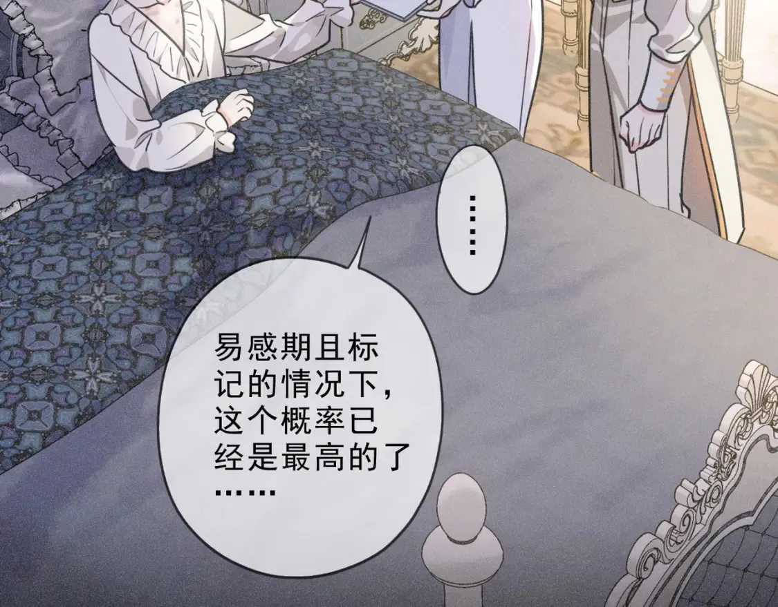 04 我需要你 第8页