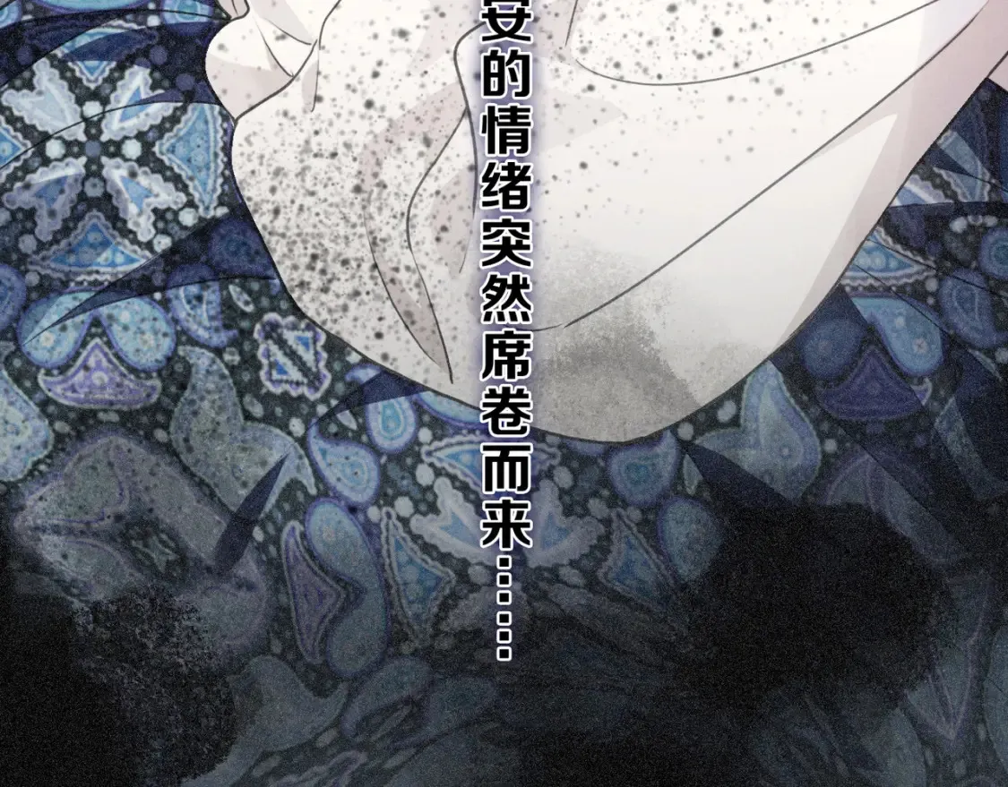 04 我需要你 第13页