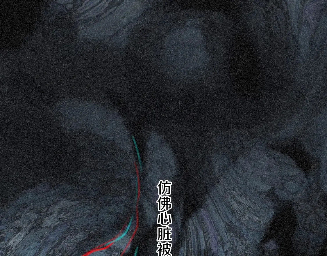 04 我需要你 第14页