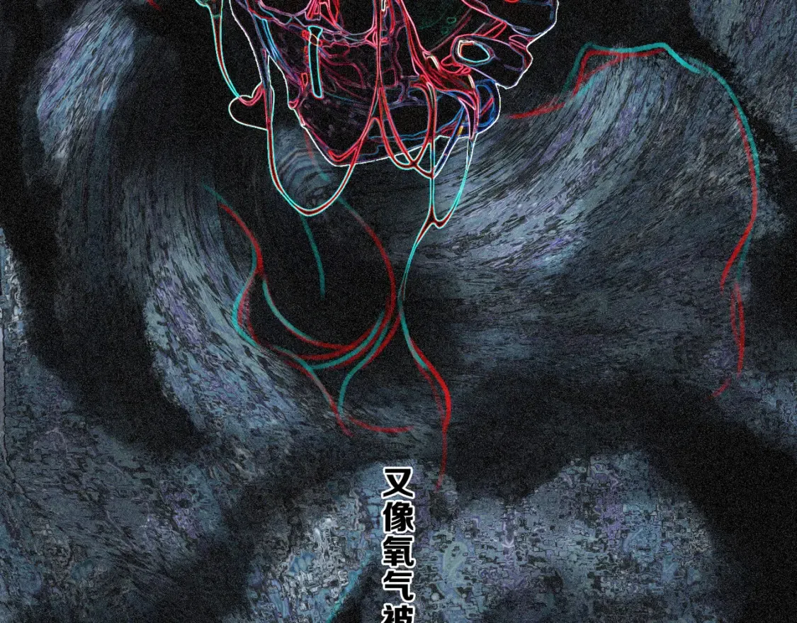 04 我需要你 第16页