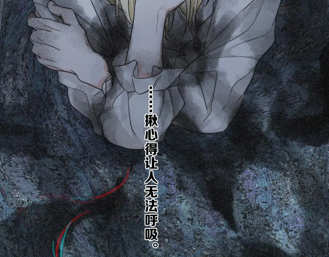 04 我需要你 第18页