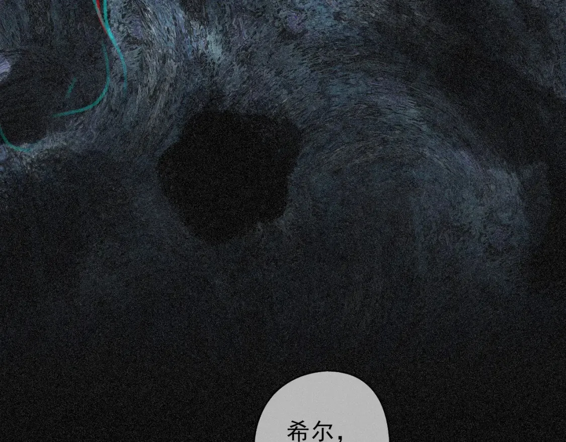 04 我需要你 第19页