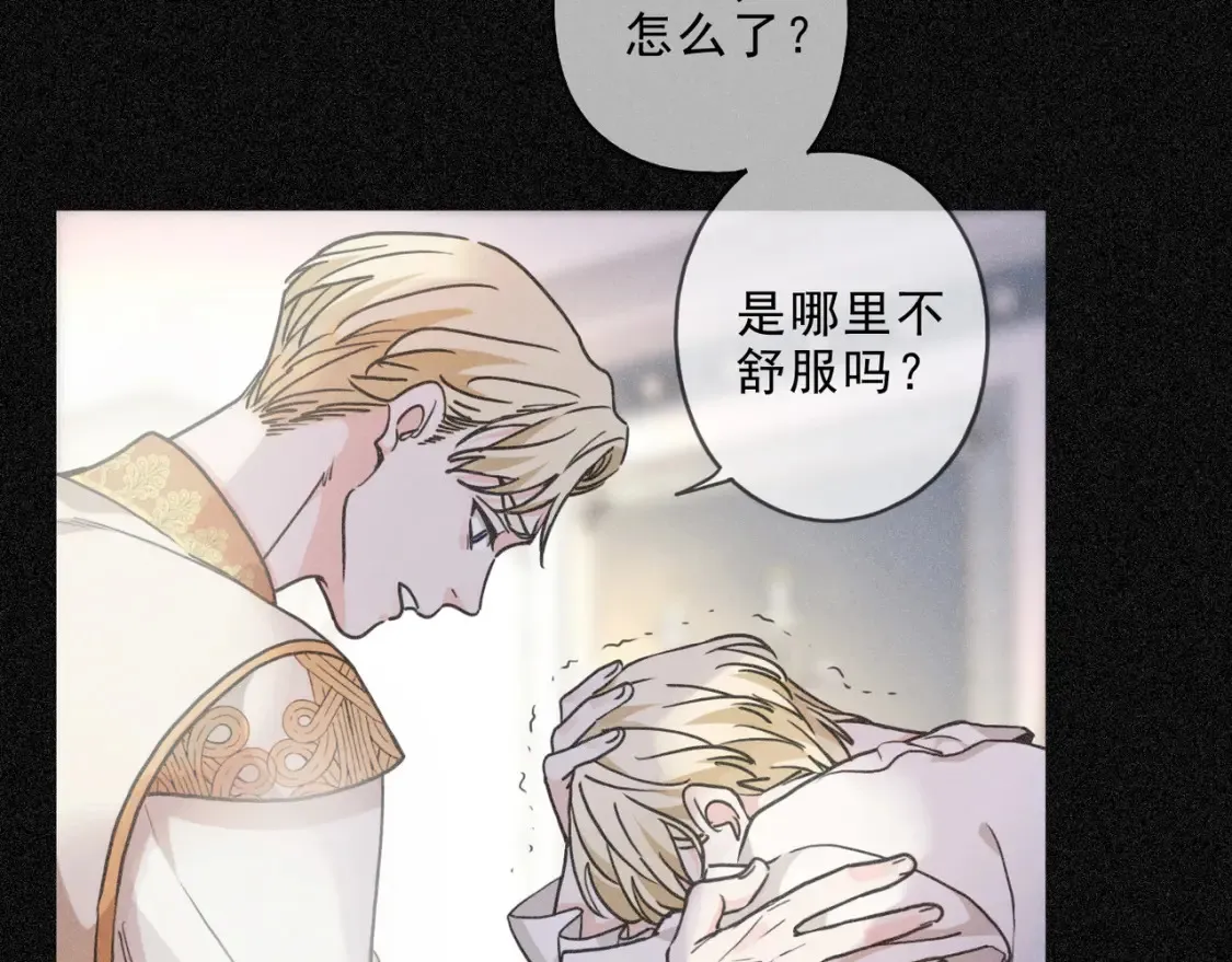 04 我需要你 第20页