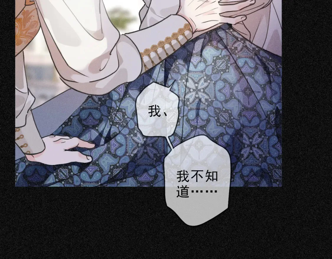 04 我需要你 第21页