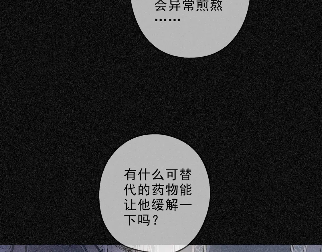 04 我需要你 第24页