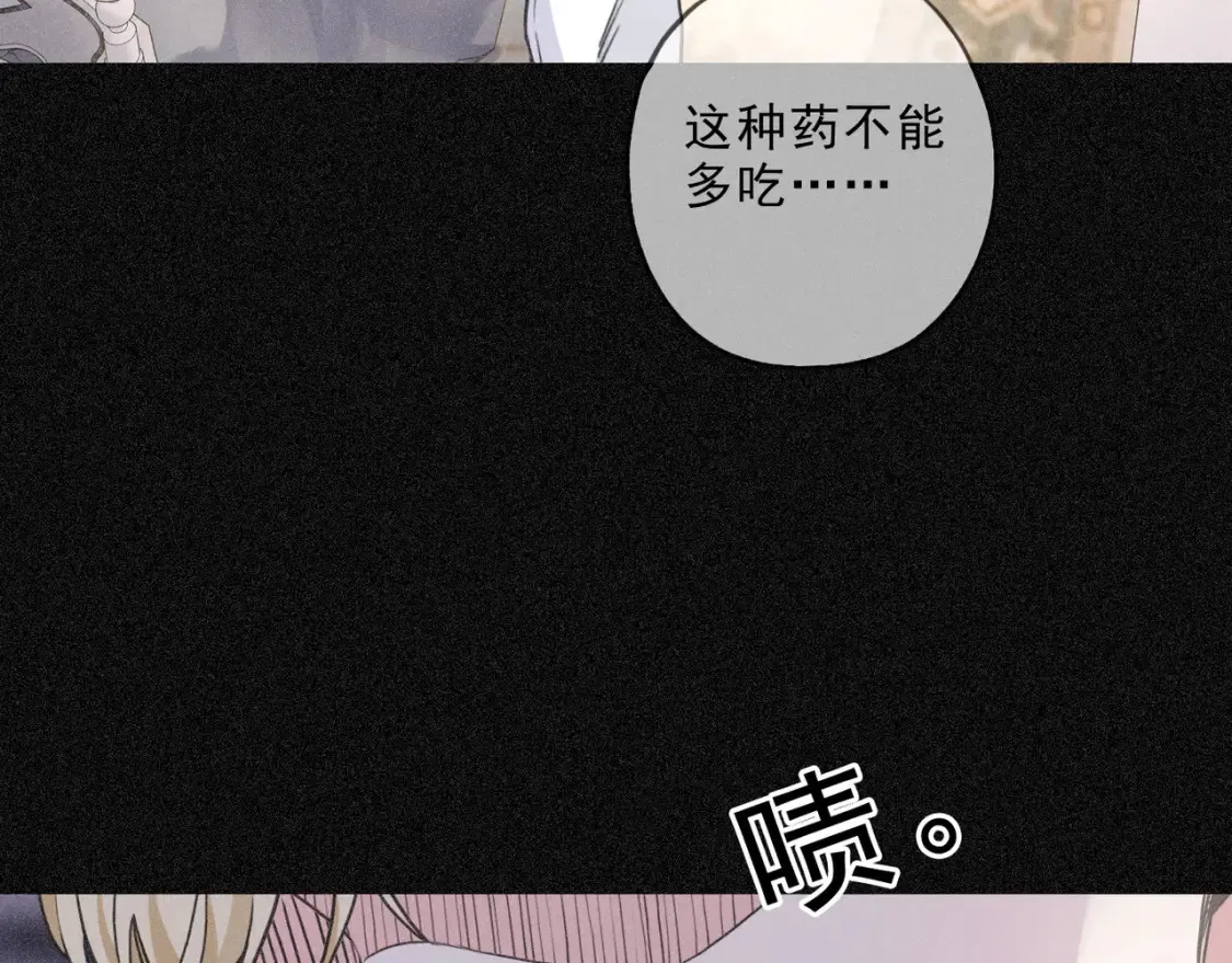 04 我需要你 第26页