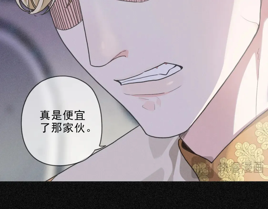 04 我需要你 第27页
