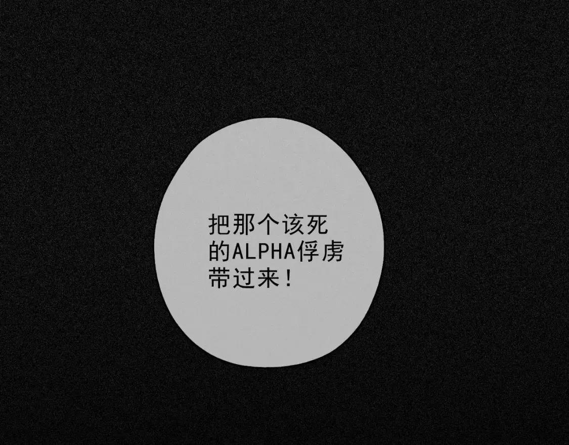 04 我需要你 第28页