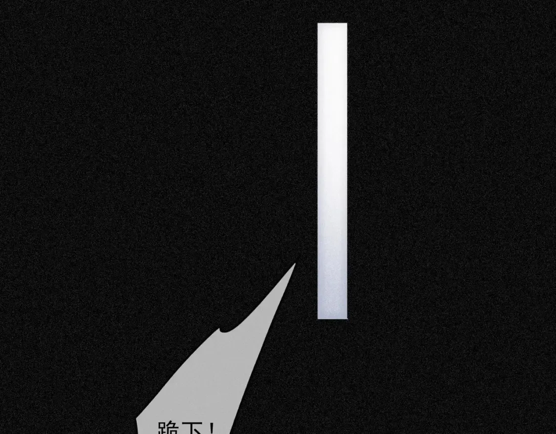 04 我需要你 第31页