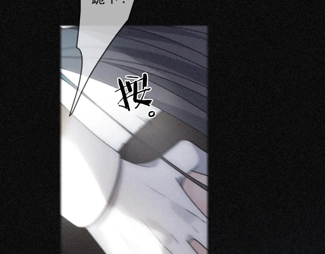 04 我需要你 第32页