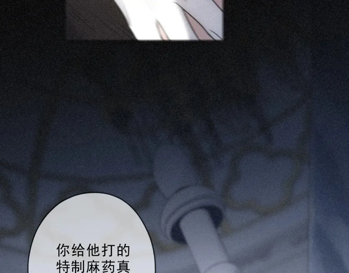 04 我需要你 第33页