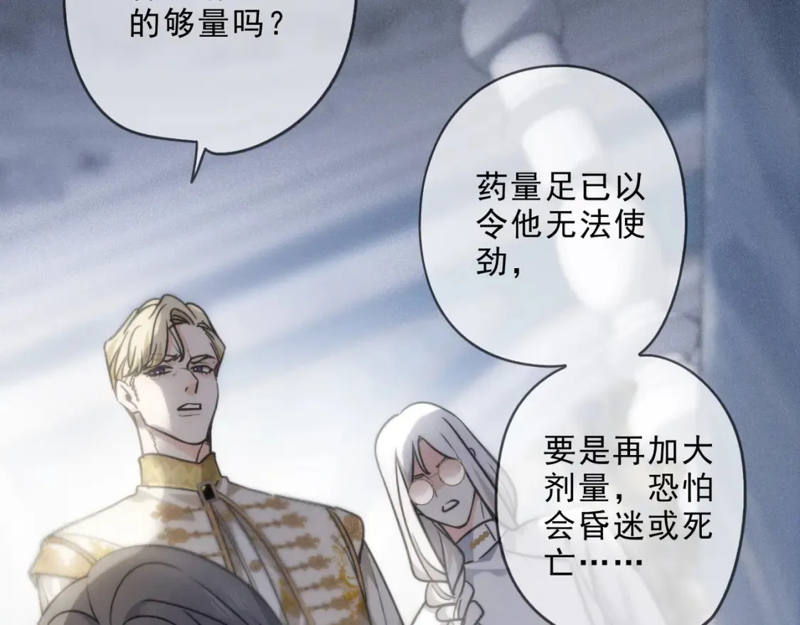 04 我需要你 第34页