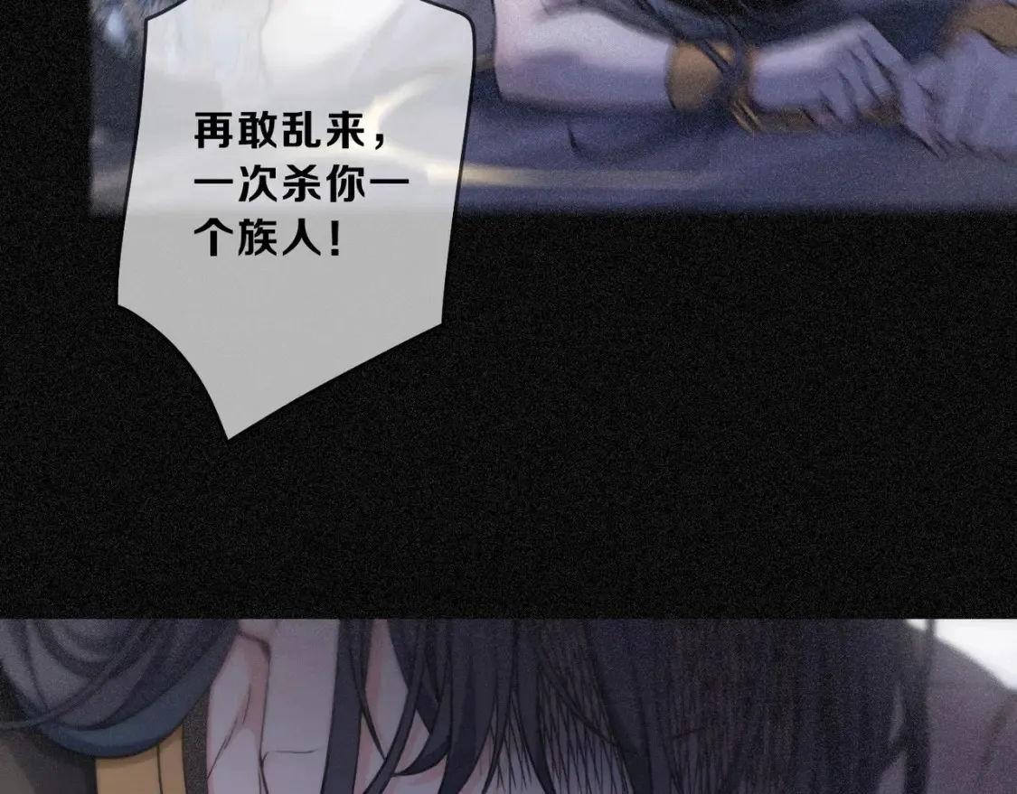 04 我需要你 第41页