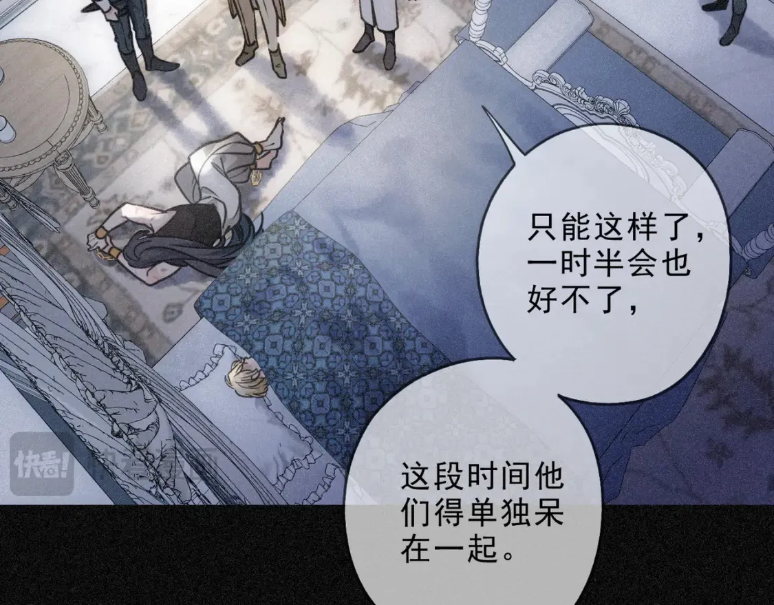 04 我需要你 第44页