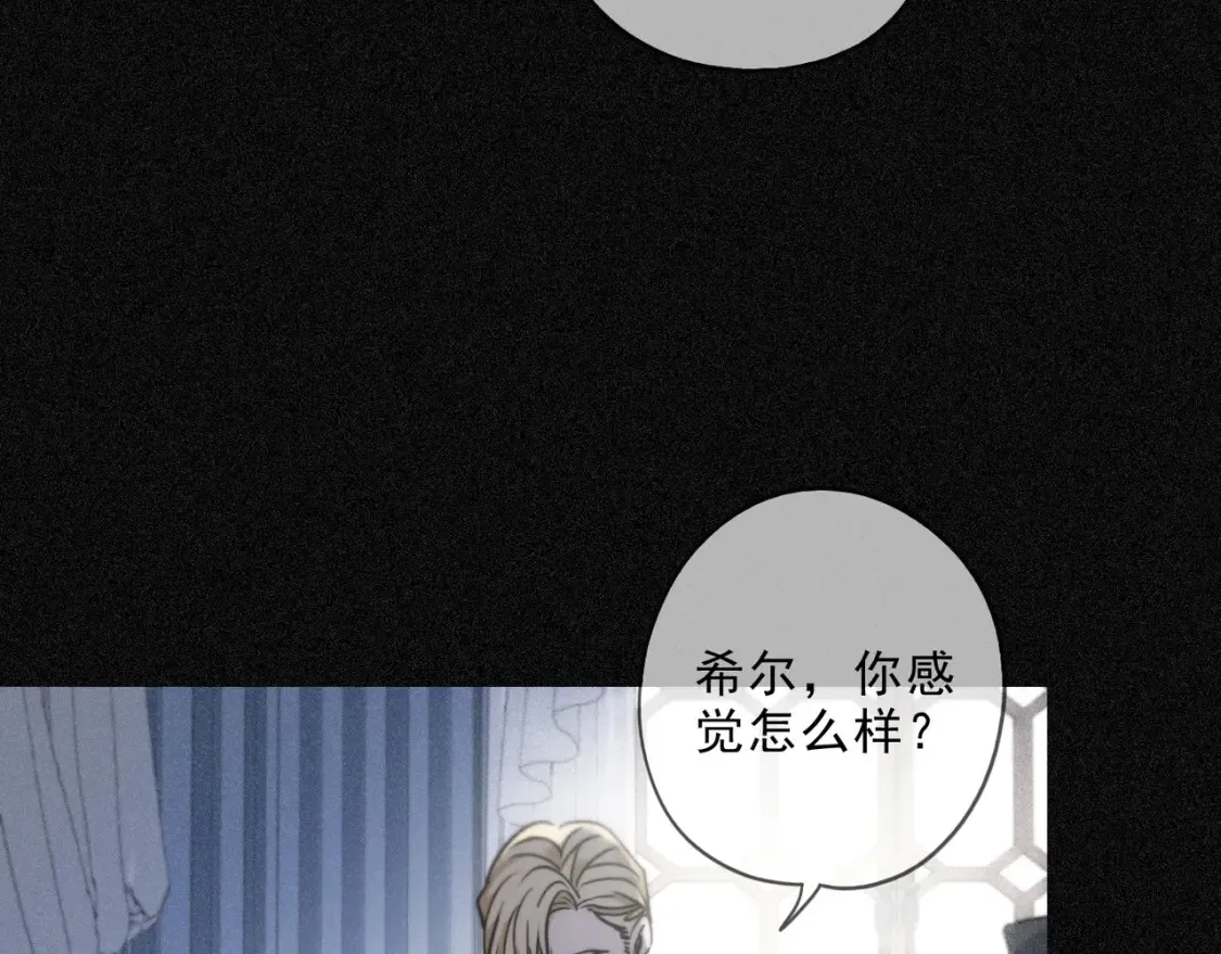 04 我需要你 第45页
