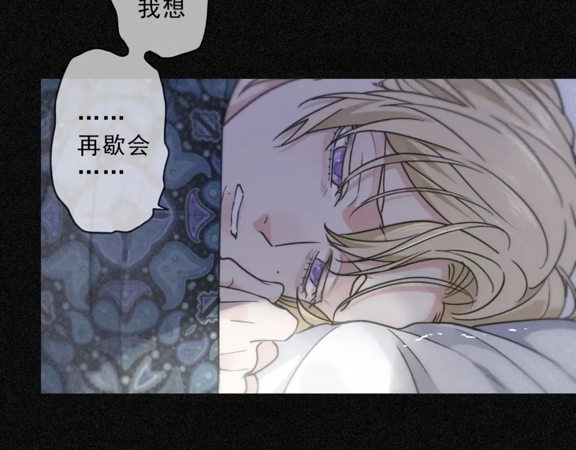 04 我需要你 第47页