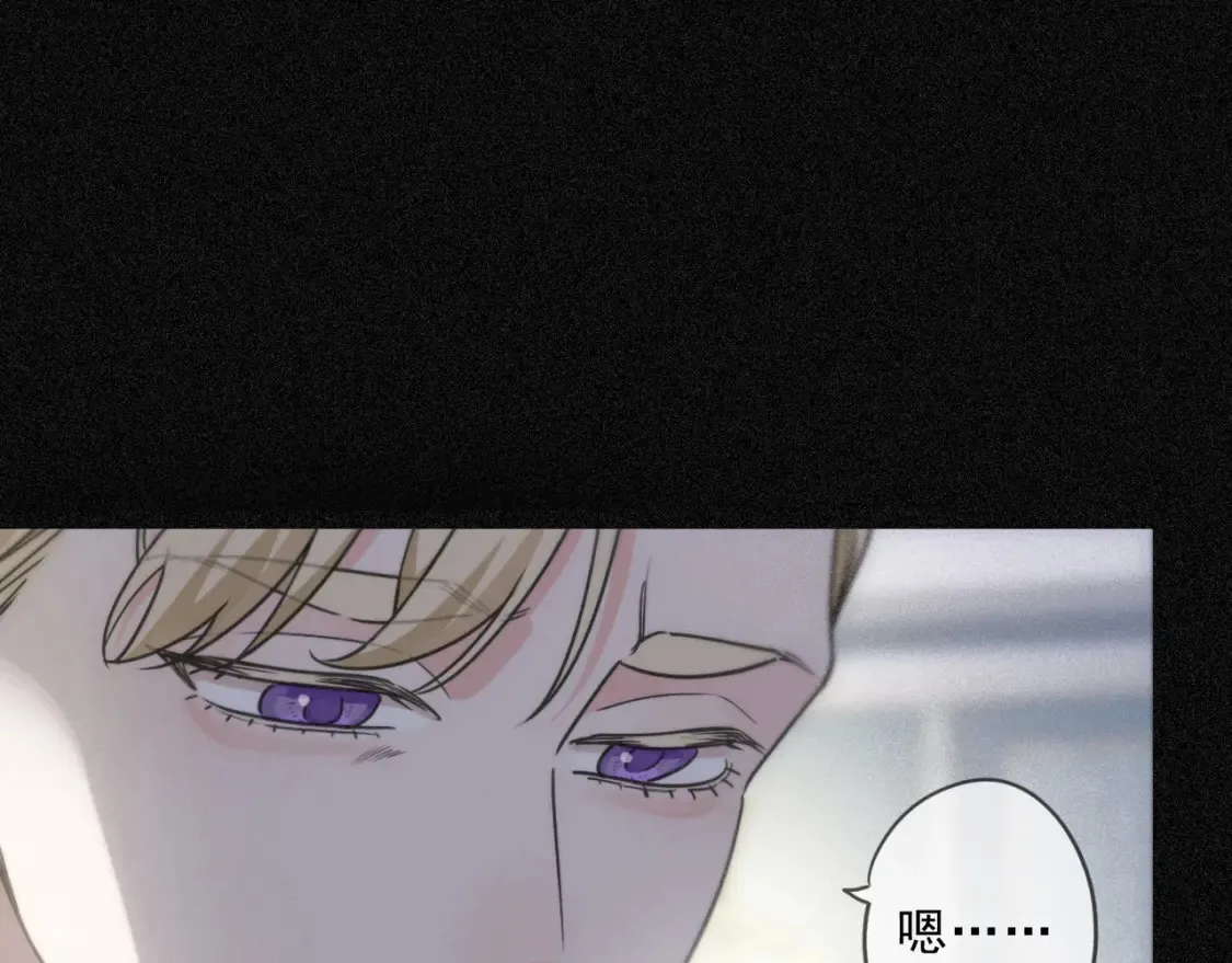 04 我需要你 第48页