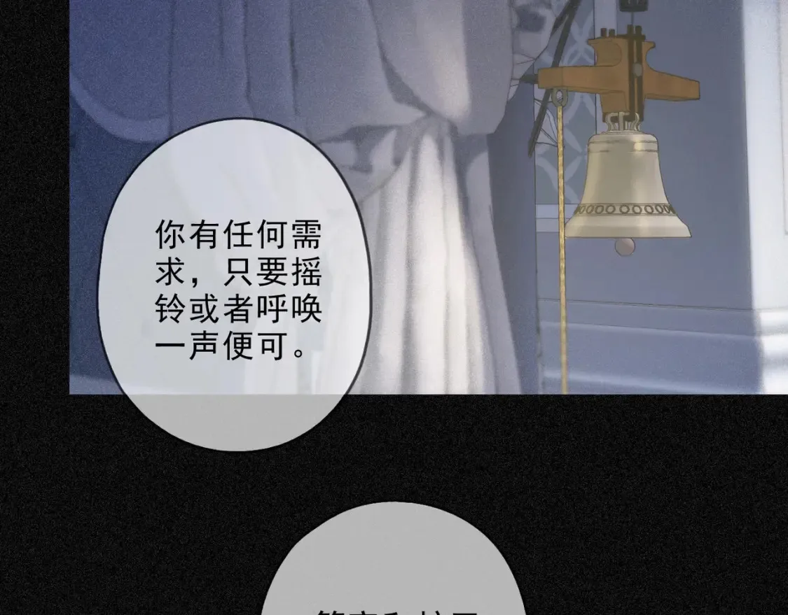 04 我需要你 第50页