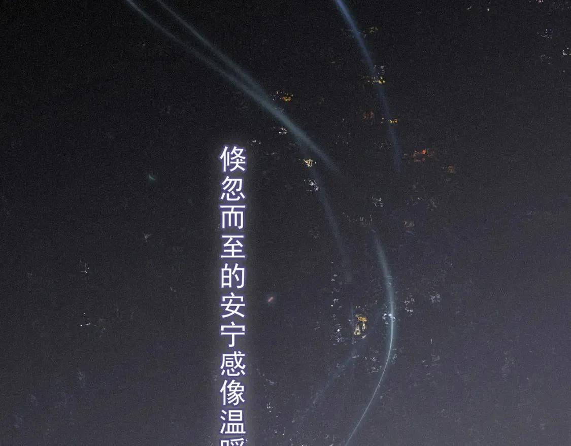 04 我需要你 第57页