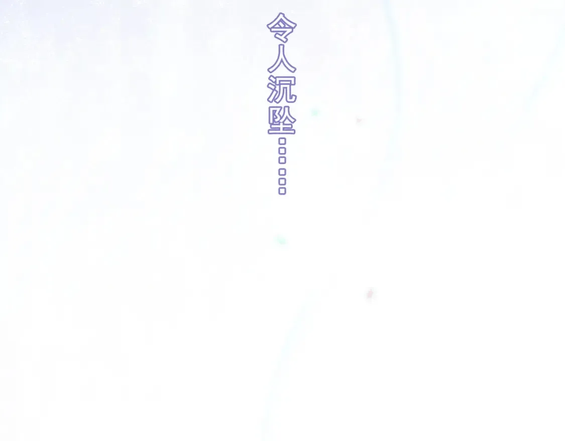 04 我需要你 第60页