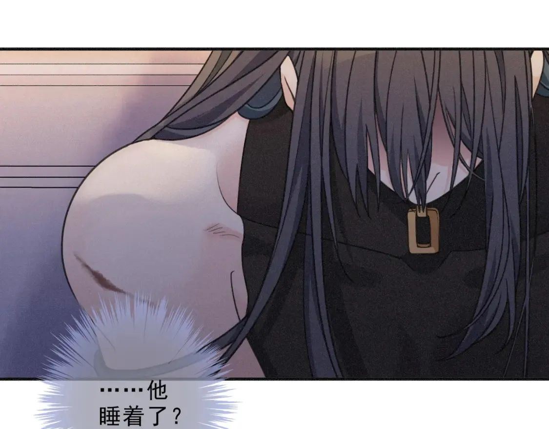 04 我需要你 第68页