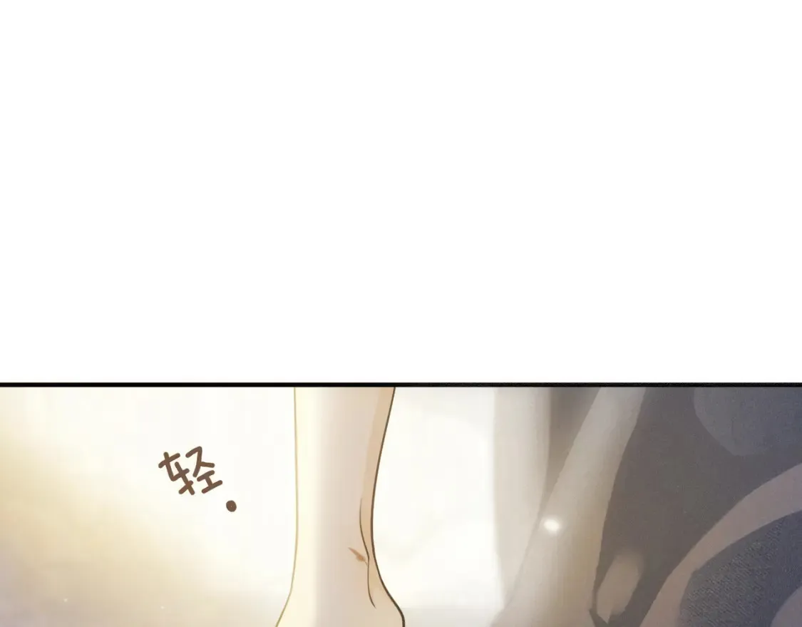 04 我需要你 第70页
