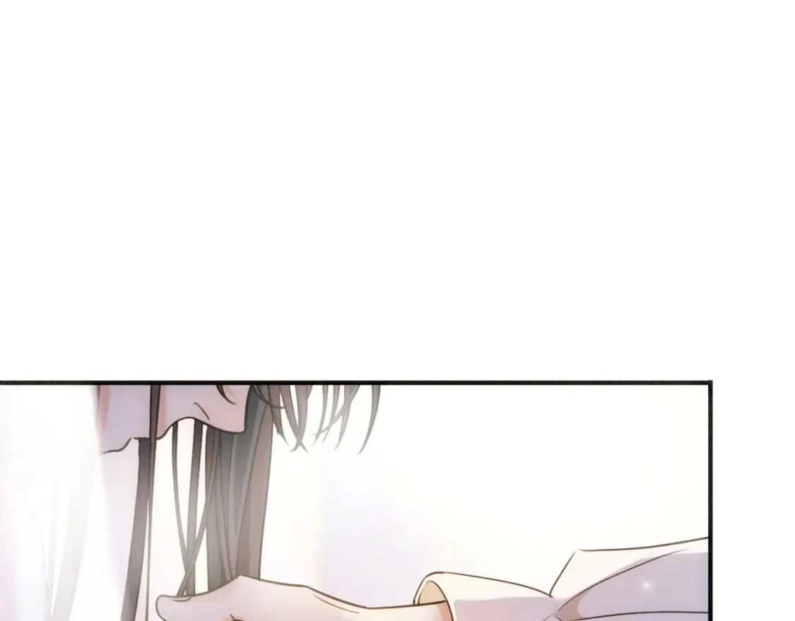 04 我需要你 第76页