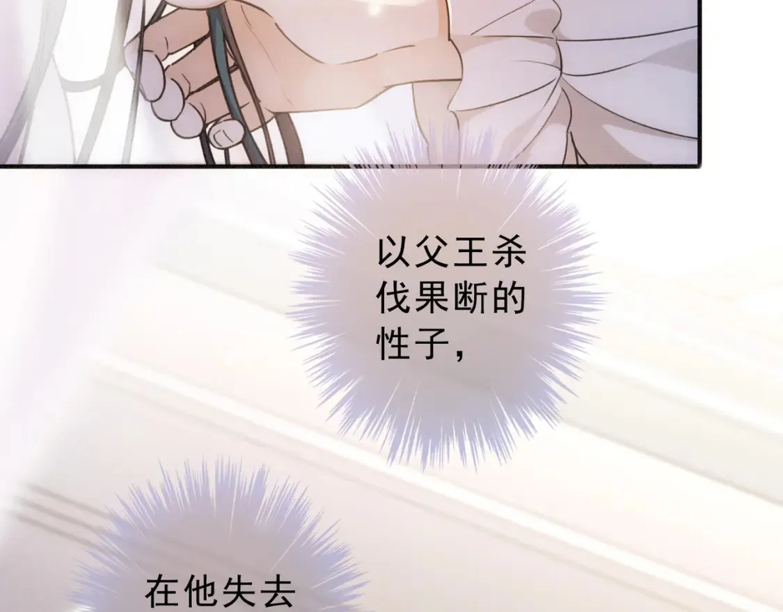 04 我需要你 第77页