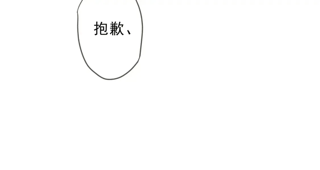 04 我需要你 第88页